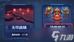 坦克无敌套装怎么搭配