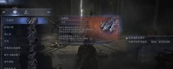 <a id='link_pop' class='keyword-tag' href='https://www.9game.cn/aedfh/'>艾尔登法环</a>黑夜君临怎么通关