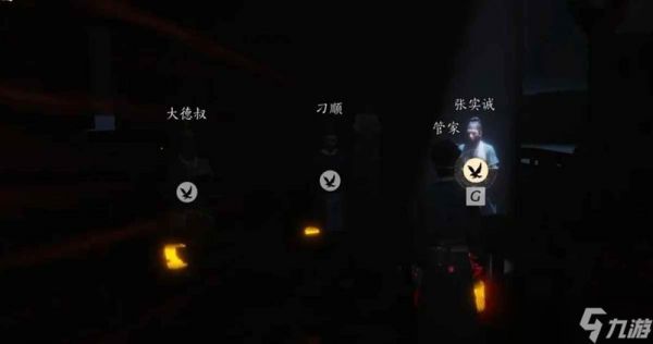 燕云十六声河西成就 节度之死见闻及成就攻略