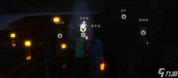 燕云十六声河西成就 节度之死见闻及成就攻略