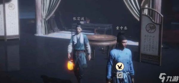 燕云十六声河西成就 节度之死见闻及成就攻略