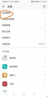 惊！想知道你上次使用手机究竟是何时？超简单方法大！