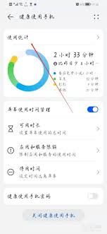 惊！想知道你上次使用手机究竟是何时？超简单方法大！