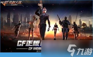 CF手游9月首冲活动火热来袭！手慢无别怪我没提醒