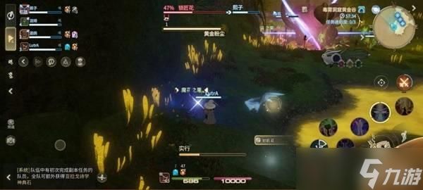 《最终幻想14》锁匠花打法
