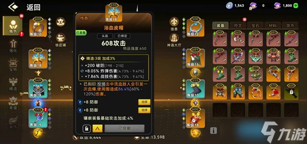 酋长你别跑矛之投掷流派新手养成指南