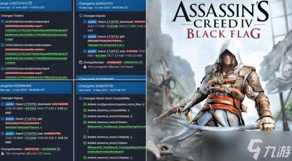 重制版要来了？《刺客信条4黑旗》Steam后台频繁更新