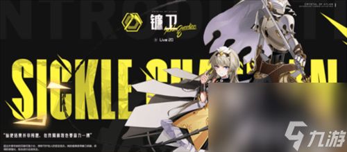 晶核平民玩哪个职业好 搬砖玩法介绍