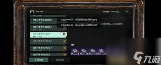 破碎之地射击阵容搭配建议