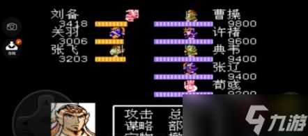 吞食天地2攻略曹操怎么打过去