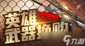 CF换购活动第9期，你准备好剁手了吗？