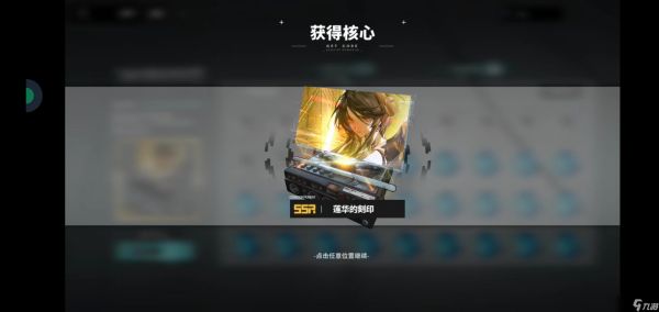 行界200突破关卡s6-59拿下！