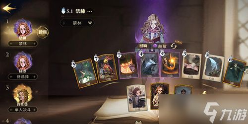 哈利波特魔法觉醒巨蛛领地怎么打