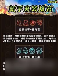 英勇之地蝙蝠平民零氪金如何神级通关