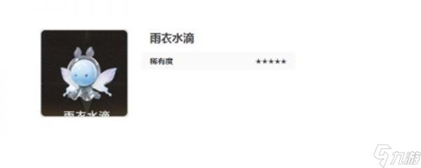 二重螺旋魔灵有哪些 全魔灵属性技能解析