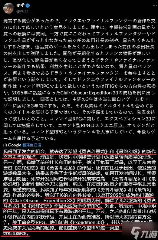 《光与影：33号远征队》的成功引起SE关注：会继续做回合指令游戏