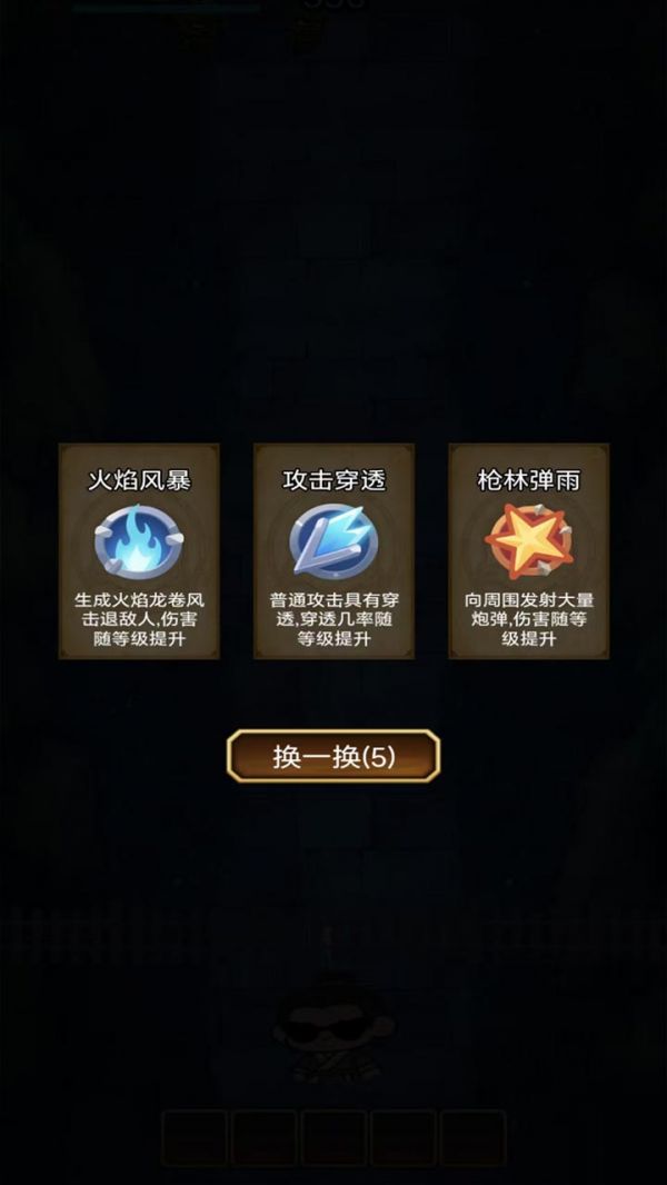 攻防大作战好玩吗 攻防大作战玩法简介