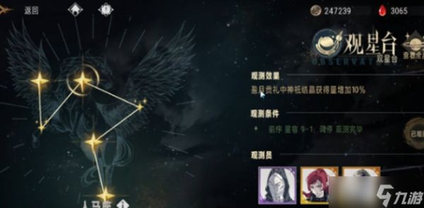 银与绯神祇结晶怎么获得 神祇结晶获取方法详解