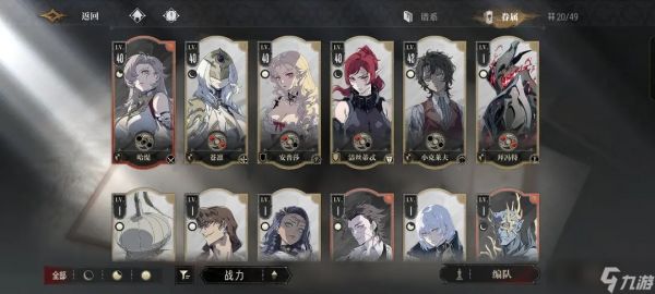 银与绯新手攻略
