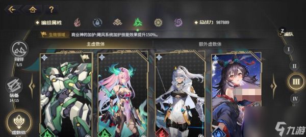 悠久之树（打造无敌角色的终极秘籍）