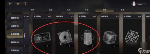 悠久之树（打造无敌角色的终极秘籍）
