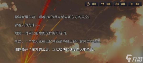悠久之树（打造无敌角色的终极秘籍）
