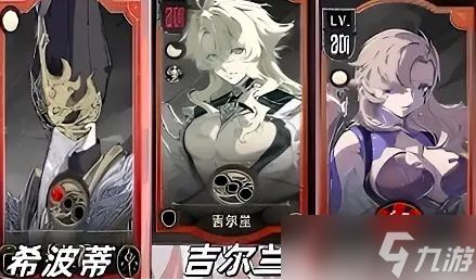 银与绯哪些角色比较强-角色强度节奏榜分享
