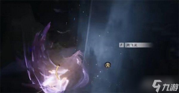 燕云十六声节度使府前尘旧物在哪里 节度使府前尘旧物收集攻略