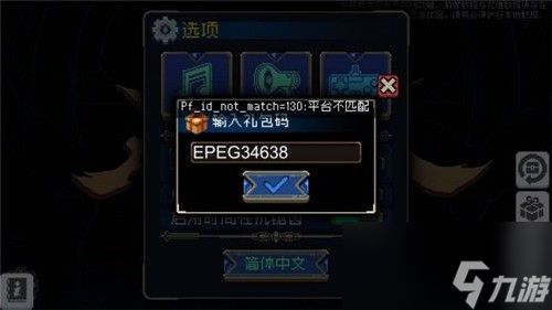 战魂铭人礼包码2025最新(更新至8月) 战魂铭人永久有效礼包兑换码大全分享
