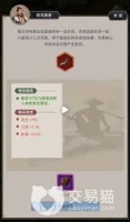这就是江湖二阶神兵怎么获取