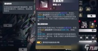 交错战线布伦希尔德值得抽取吗