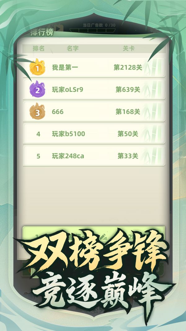 让你先跑40米什么时候出 公测上线时间预告