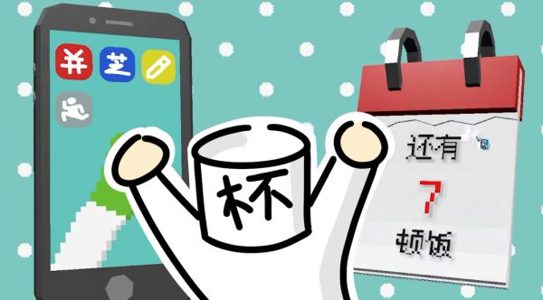 拼好饭好玩吗 拼好饭玩法简介