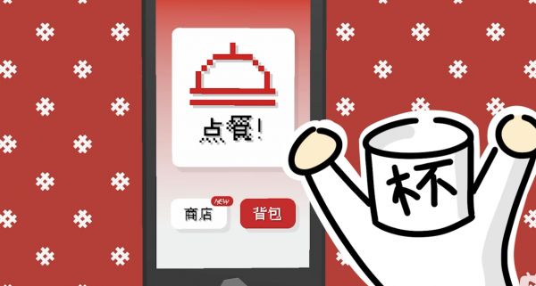 拼好饭好玩吗 拼好饭玩法简介