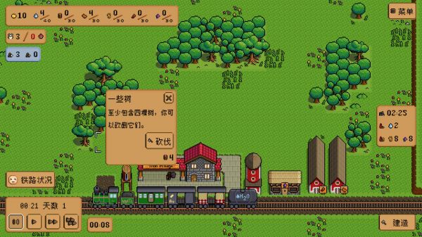 钢铁之村什么时候出 公测上线时间预告
