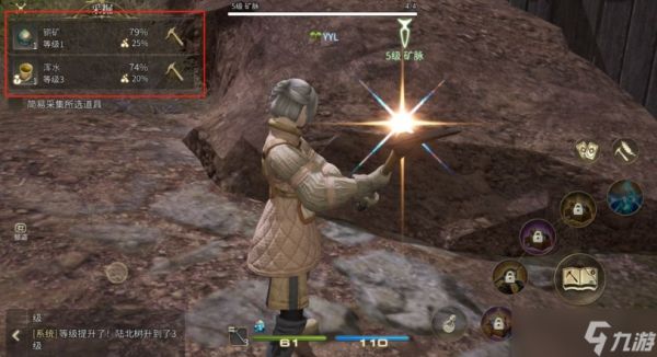 FF14手游采矿工怎么玩详情