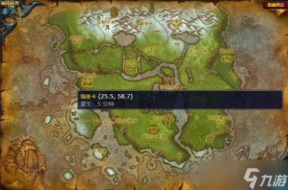 《魔兽世界》wlk精致的卡鲁亚克鱼竿购买位置
