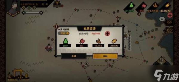 无悔入华夏兵力暴增指南：从精兵到雄师的全流程打造