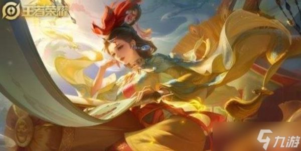 王者荣耀甄姬皮肤手感排名