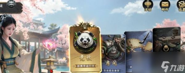代号杀汉武帝刘彻技能是什么