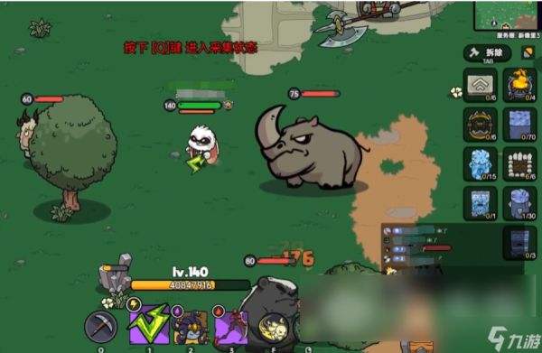 英勇之地如何快速升级