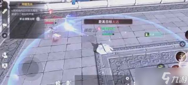 <a id='link_pop' class='keyword-tag' href='https://www.9game.cn/tianyu/'>天谕手游</a>玉虚技能解析及搭配推荐