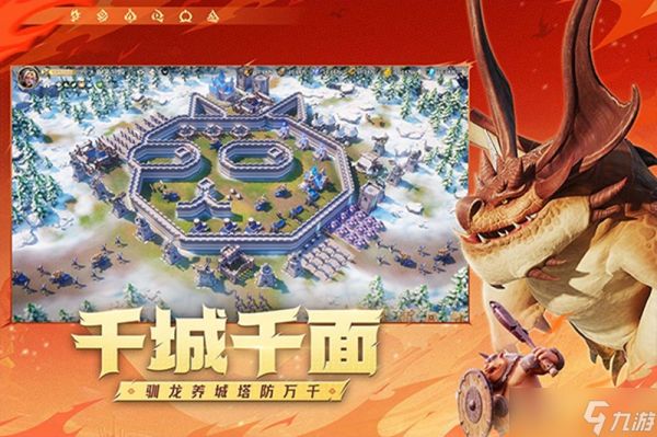 <a id='link_pop' class='keyword-tag' href='https://www.9game.cn/longshizhanzheng/'>龙石战争</a>兵种怎么搭配 三大兵种克制关系详解