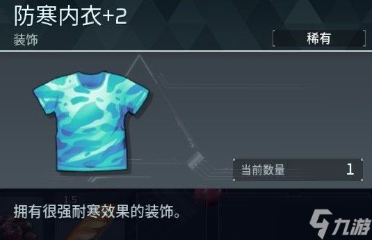幻兽帕鲁怎么获取传说装备