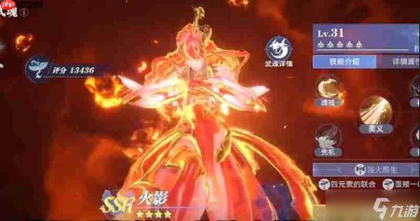 斗罗大陆猎魂世界灼烧流怎么配 灼烧流阵容搭配攻略