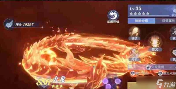 斗罗大陆猎魂世界灼烧流怎么配 灼烧流阵容搭配攻略