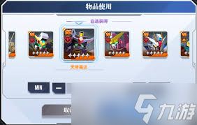 高达钢铁之诗前期如何配队