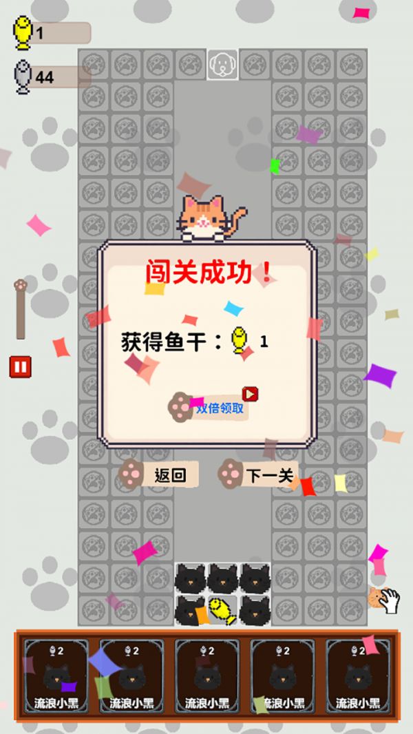 守护鱼干什么时候出 公测上线时间预告