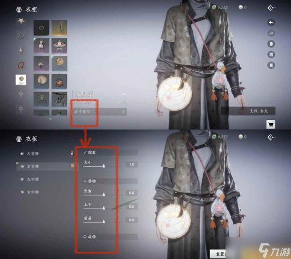 燕云十六声新手指引 燕云基础操作详细介绍