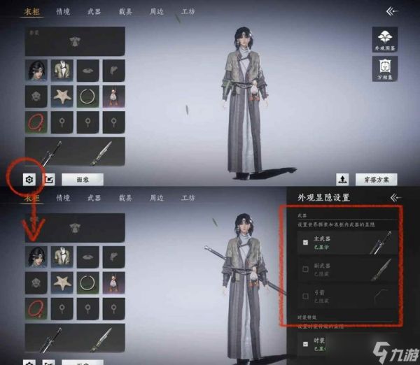 燕云十六声新手指引 燕云基础操作详细介绍